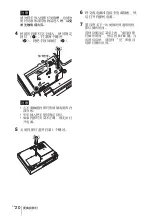 Предварительный просмотр 156 страницы Sony VPL-DW126 Quick Reference Manual