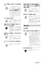 Предварительный просмотр 7 страницы Sony VPL-DW127 Quick Reference Manual