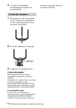 Предварительный просмотр 164 страницы Sony VPL-DW127 Quick Reference Manual