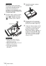 Предварительный просмотр 176 страницы Sony VPL-DW127 Quick Reference Manual