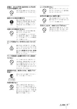 Preview for 5 page of Sony VPL-DW240 Quick Reference Manual