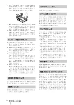 Preview for 10 page of Sony VPL-DW240 Quick Reference Manual