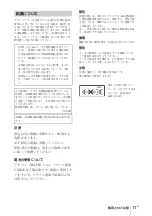 Preview for 11 page of Sony VPL-DW240 Quick Reference Manual