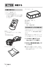 Preview for 12 page of Sony VPL-DW240 Quick Reference Manual