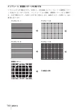 Preview for 22 page of Sony VPL-DW240 Quick Reference Manual