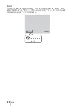 Preview for 186 page of Sony VPL-DW240 Quick Reference Manual