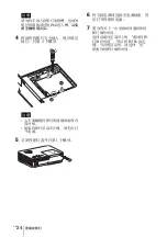 Preview for 190 page of Sony VPL-DW240 Quick Reference Manual