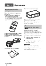 Preview for 202 page of Sony VPL-DW240 Quick Reference Manual