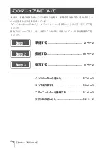 Предварительный просмотр 2 страницы Sony VPL-DW241 Quick Reference Manual