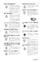 Предварительный просмотр 7 страницы Sony VPL-DW241 Quick Reference Manual