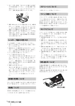 Preview for 10 page of Sony VPL-DW241 Quick Reference Manual