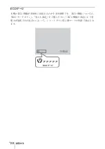 Preview for 26 page of Sony VPL-DW241 Quick Reference Manual