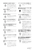 Предварительный просмотр 5 страницы Sony VPL-DX10 Quick Reference Manual