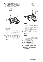 Предварительный просмотр 15 страницы Sony VPL-DX10 Quick Reference Manual