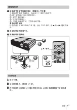 Предварительный просмотр 111 страницы Sony VPL-DX10 Quick Reference Manual