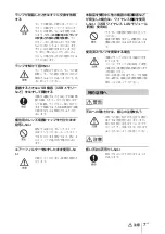 Preview for 7 page of Sony VPL-DX126 VPL-DW126 Quick Reference Manual