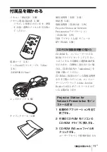 Preview for 11 page of Sony VPL-DX126 VPL-DW126 Quick Reference Manual