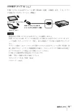 Preview for 15 page of Sony VPL-DX126 VPL-DW126 Quick Reference Manual