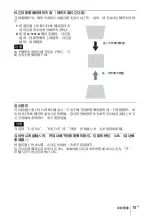 Preview for 141 page of Sony VPL-DX126 VPL-DW126 Quick Reference Manual