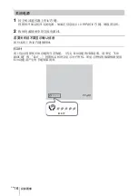 Preview for 142 page of Sony VPL-DX126 VPL-DW126 Quick Reference Manual