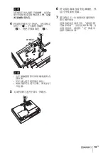 Preview for 145 page of Sony VPL-DX126 VPL-DW126 Quick Reference Manual