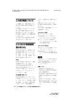 Preview for 2 page of Sony VPL-ES3 Quick Reference Manual