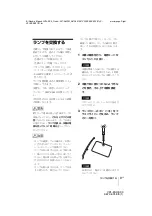 Preview for 9 page of Sony VPL-ES3 Quick Reference Manual