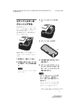 Preview for 11 page of Sony VPL-ES3 Quick Reference Manual