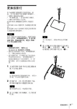 Preview for 93 page of Sony VPL-ES3 Quick Reference Manual