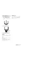 Preview for 13 page of Sony VPL-EW226 Quick Reference Manual