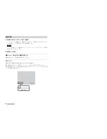 Preview for 22 page of Sony VPL-EW226 Quick Reference Manual