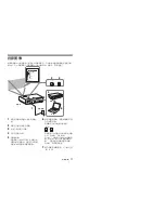 Preview for 141 page of Sony VPL-EW226 Quick Reference Manual