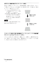 Preview for 18 page of Sony VPL-EW245 Quick Reference Manual