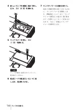 Preview for 22 page of Sony VPL-EW245 Quick Reference Manual