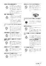 Предварительный просмотр 7 страницы Sony VPL-EW435 Quick Reference Manual