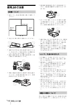 Предварительный просмотр 10 страницы Sony VPL-EW435 Quick Reference Manual