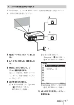 Предварительный просмотр 15 страницы Sony VPL-EW435 Quick Reference Manual