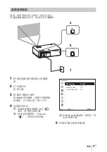 Предварительный просмотр 155 страницы Sony VPL-EW435 Quick Reference Manual