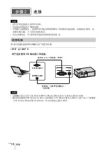 Предварительный просмотр 156 страницы Sony VPL-EW435 Quick Reference Manual