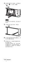 Предварительный просмотр 166 страницы Sony VPL-EW435 Quick Reference Manual