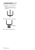 Предварительный просмотр 178 страницы Sony VPL-EW435 Quick Reference Manual