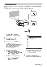 Предварительный просмотр 179 страницы Sony VPL-EW435 Quick Reference Manual