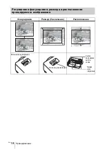 Предварительный просмотр 184 страницы Sony VPL-EW435 Quick Reference Manual