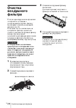 Предварительный просмотр 192 страницы Sony VPL-EW435 Quick Reference Manual