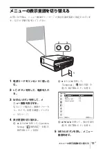 Preview for 13 page of Sony VPL-EX100 Quick Reference Manual