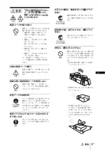 Предварительный просмотр 3 страницы Sony VPL-FH31 Quick Reference Manual