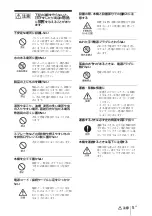 Предварительный просмотр 5 страницы Sony VPL-FH31 Quick Reference Manual