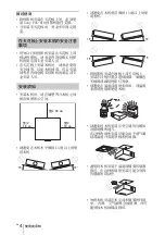 Предварительный просмотр 114 страницы Sony VPL-FH31 Quick Reference Manual