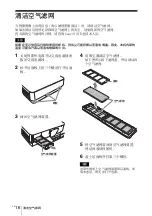 Предварительный просмотр 126 страницы Sony VPL-FH31 Quick Reference Manual