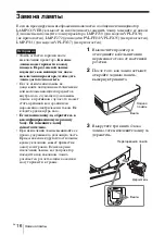 Предварительный просмотр 142 страницы Sony VPL-FH31 Quick Reference Manual